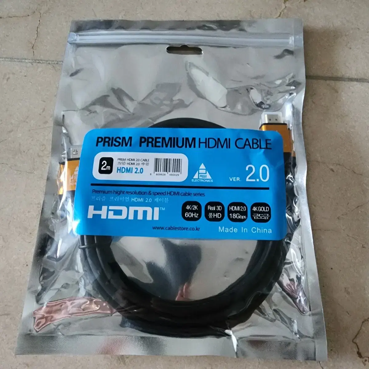 프리즘 프리미엄 HDMI 케이블 V2.0 HIGH SPEED 4K